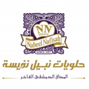 Nabeel Nafisah Sweets Factory