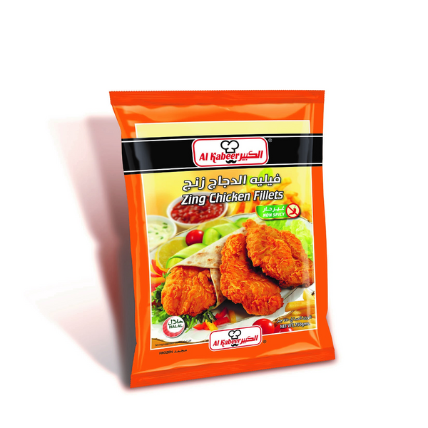 Zing Chicken Fillet- Non Spicy