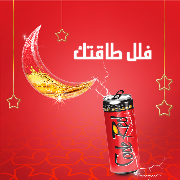 Alesayi Beverage Company SaudiFood 2023