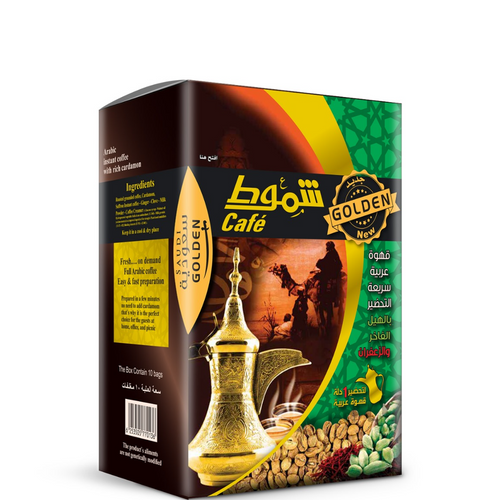 Arabic instant coffee Saudi Golden 1L