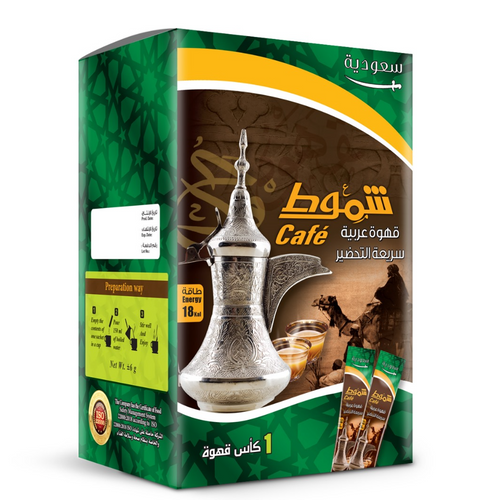 Arabic instant coffee Saudi 1 cup