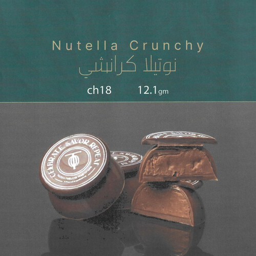 Nutella Crunchy