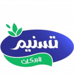 TASNEEM AL-BARKAT For Trading