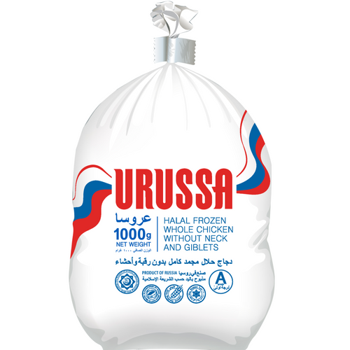 Frozen whole chicken URUSSA