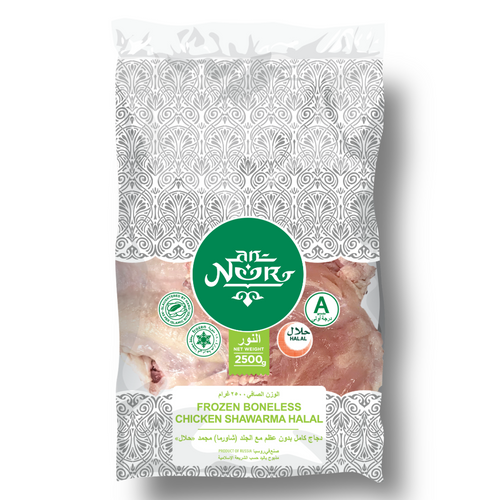 Frozen chicken breast fillet AN-NOOR
