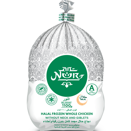 Frozen whole chicken AN-NOOR