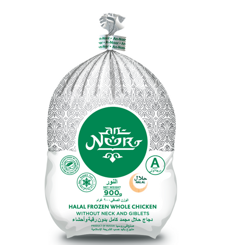 Frozen whole chicken AN-NOOR