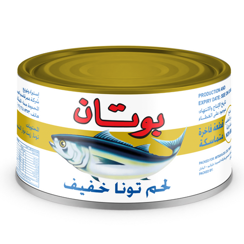 BOTAN - LIGHT MEAT TUNA IN SUNFLOWER OIL