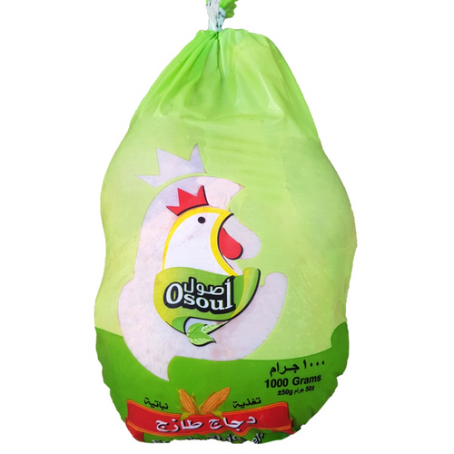 chilled chicken