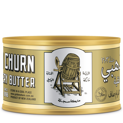 Golden Churn Canned Butter
