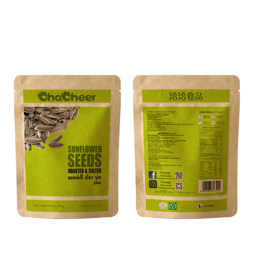 ChaCha Sunflower Seeds Salted flavor