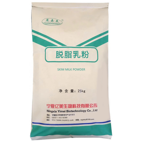Skim Milk Powder