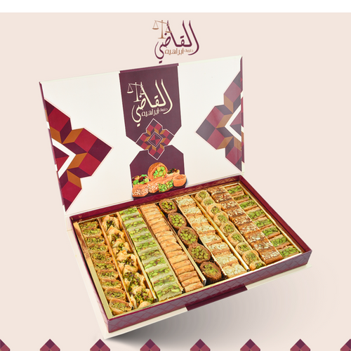 Arabian Sweet (common collection)