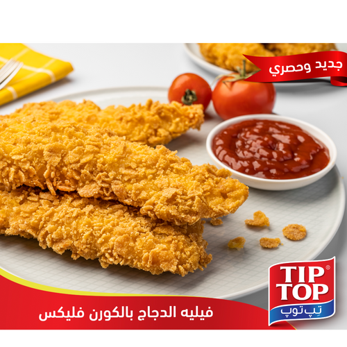 Chicken night with cornflakes