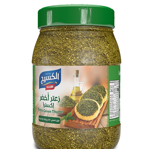 Kasih Extra Thyme