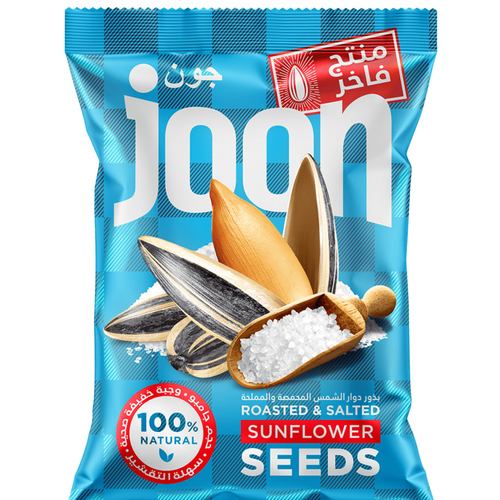 Roasted salted sunflower seeds
