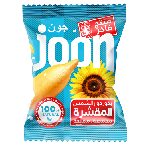 Roasted salted sunflower kernels