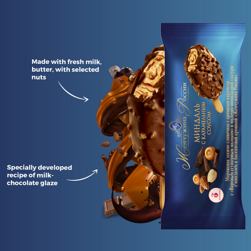 Caramel flavour ice-cream