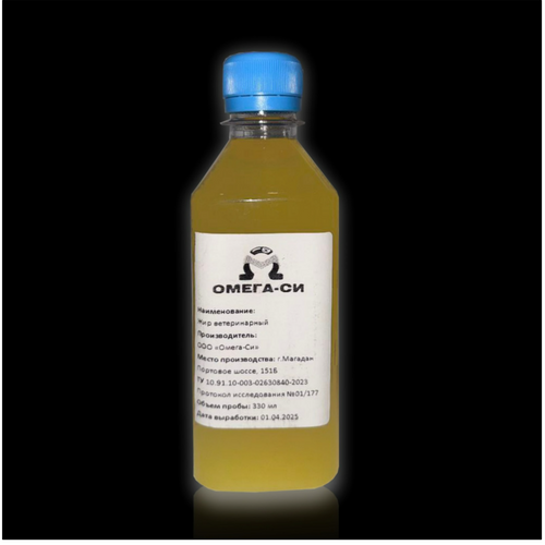 Veterinary refined fish oil