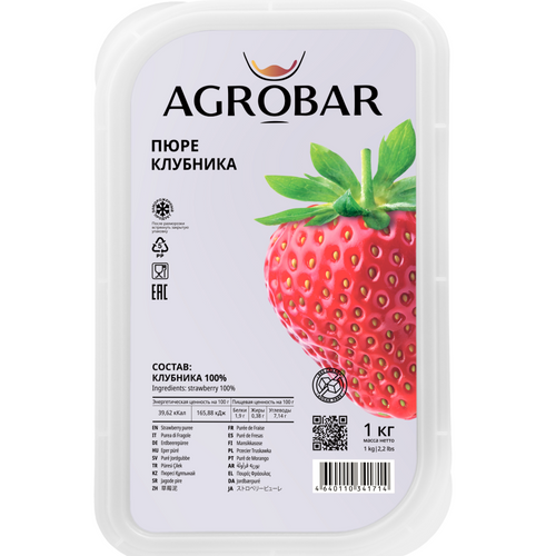 Strawberry puree