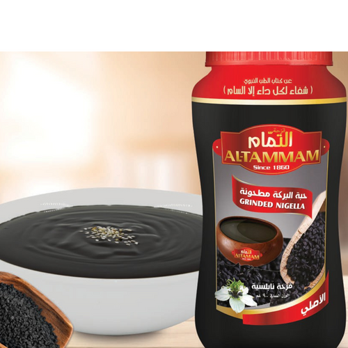 Al Tammam Grinding Nigella