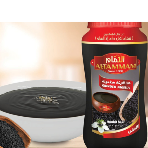 Al Tammam Grinding Nigella