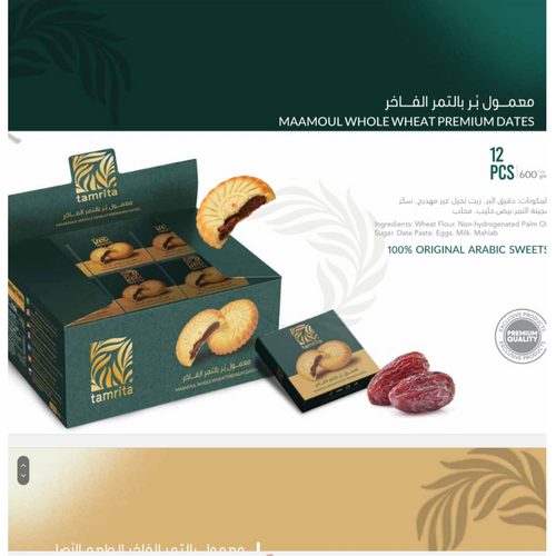 MAAMOUL WHOLE WHEAT PREMIUM DATES