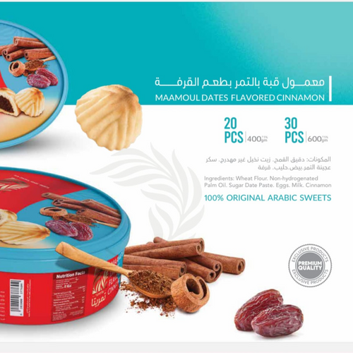 MAAMOUL DATES FLAVORED CINNAMON
