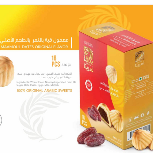 MAAMOUL DATES ORIGINAL FLAVOR