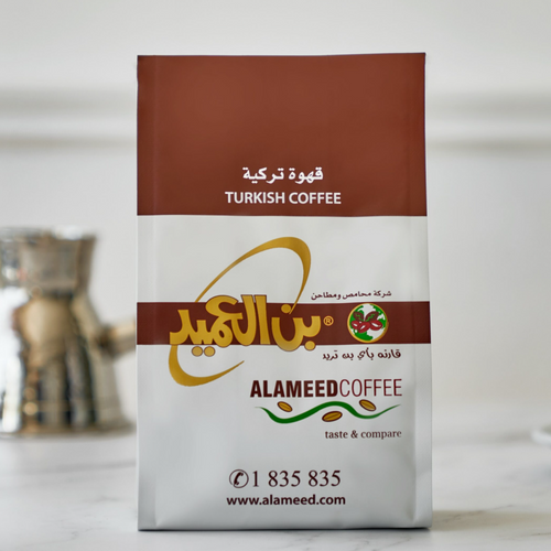Al Ameed Turkish Coffee