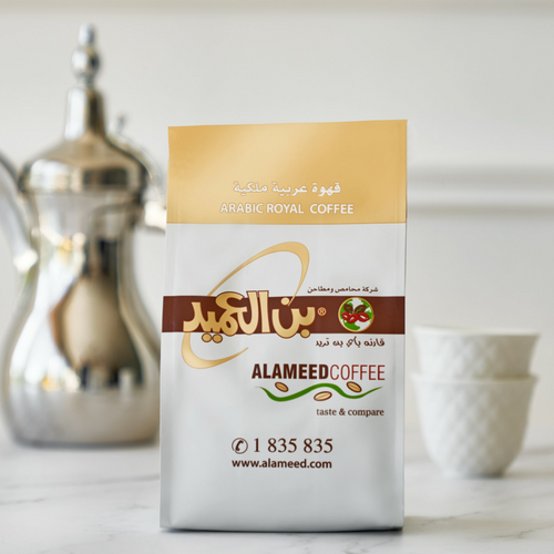 Al Ameed Arabic Royal Coffee