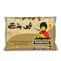 Abu Bint American rice 5kg